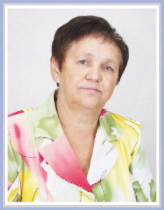 Козлова Людмила Александровна